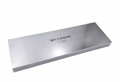 45N Magnetic Particle Testing Lifting Force Test Block, Non-Destructive Testing Gravity Calibration MT Yoke Test Piece